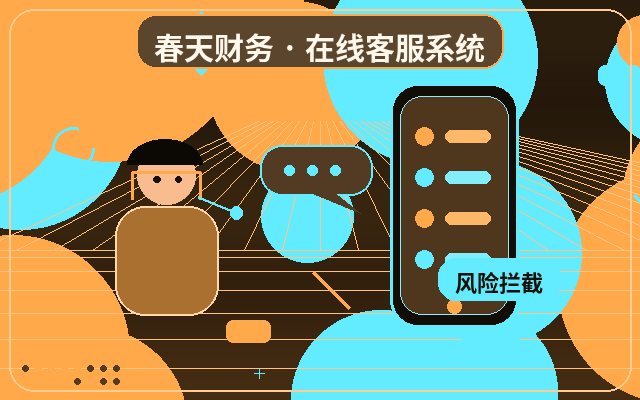 服务型企业官网客服系统定制怎么管理线索配图