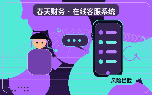 البيانات التي يجب مراقبتها بعد دمج نظام الدردشة الحية في موقع التسويق配图