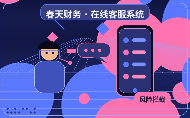 البيانات التي يجب مراقبتها بعد دمج نظام الدردشة الحية في موقع التسويق配图