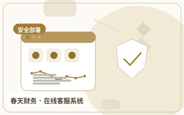 Comment configurer un système de service client intelligent sur le site Web d'une entreprise de services配图