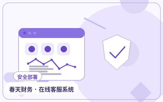 マーケティングサイトにカスタマーサービスシステムを導入した後に確認すべきデータ配图