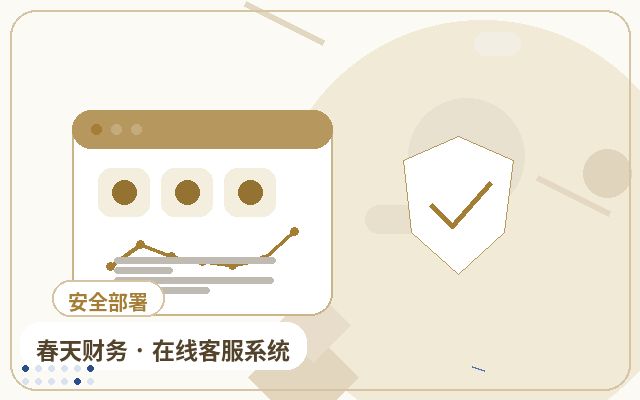 マーケティングサイトにカスタマーサービスシステムを導入した後に確認すべきデータ配图