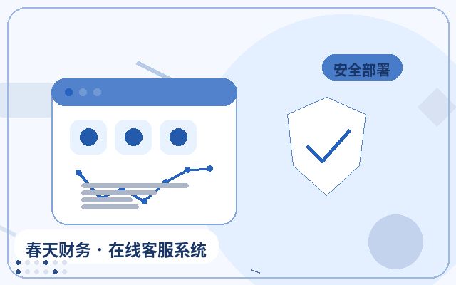マーケティングサイトにカスタマーサービスシステムを導入した後に確認すべきデータ配图