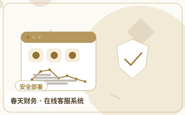 营销站点微信线索提醒怎么控制外包成本配图