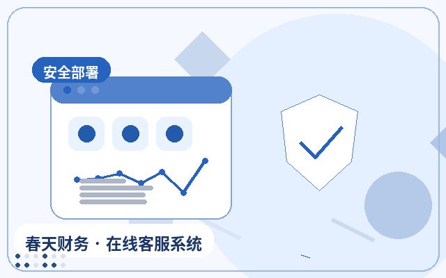 중소기업 공식 사이트 모바일 고객센터, 위챗 알림 설정 방법配图