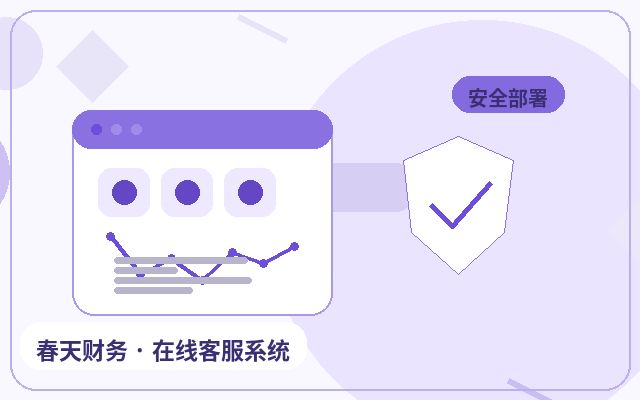 중소기업 공식 사이트 모바일 고객센터, 위챗 알림 설정 방법配图
