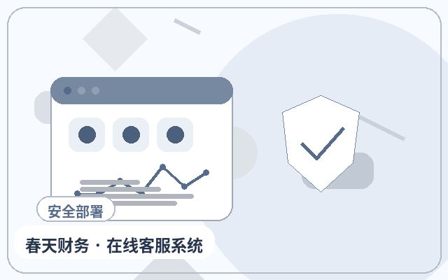 营销型网站在线客服系统和传统客服有什么区别配图