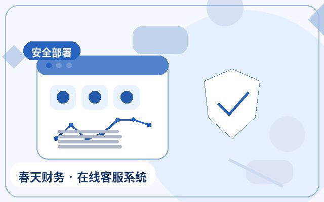 Como Realizar a Revisão de Consultas do Atendimento ao Cliente no Site Oficial de PMEs配图