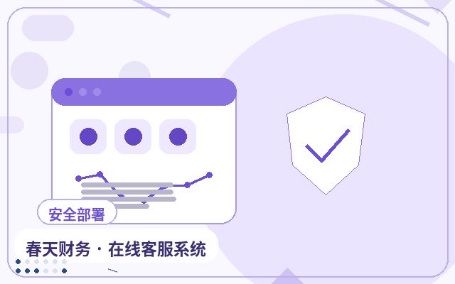 营销型网站访客咨询接待怎么提升客户体验