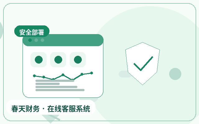 How to Arrange Agents for Historical Record Queries on SME Websites配图