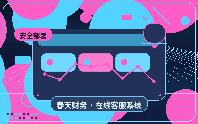 諮詢型網站企業諮詢接待如何整理重點客戶配图