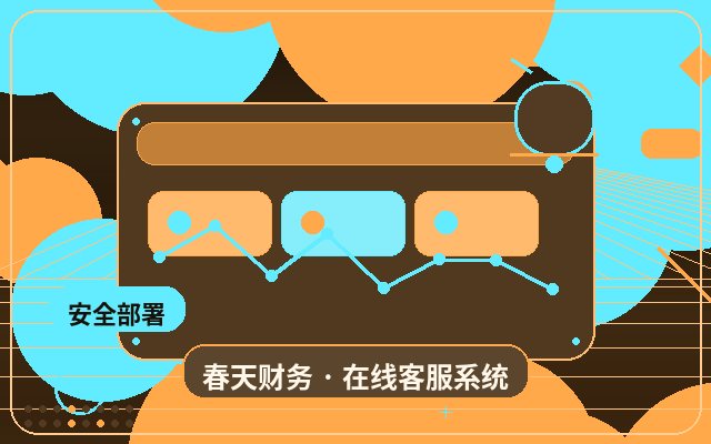 諮詢型網站企業諮詢接待如何整理重點客戶配图