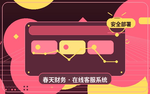 Comment éviter les appels manqués dans un système de service client déployé localement pour les pages de renvoi配图
