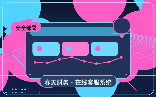 Comment éviter les appels manqués dans un système de service client déployé localement pour les pages de renvoi配图
