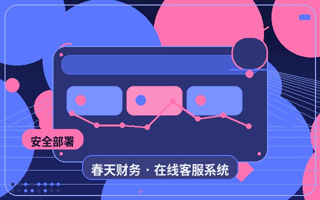 企业部署线索微信通知的常见问题配图