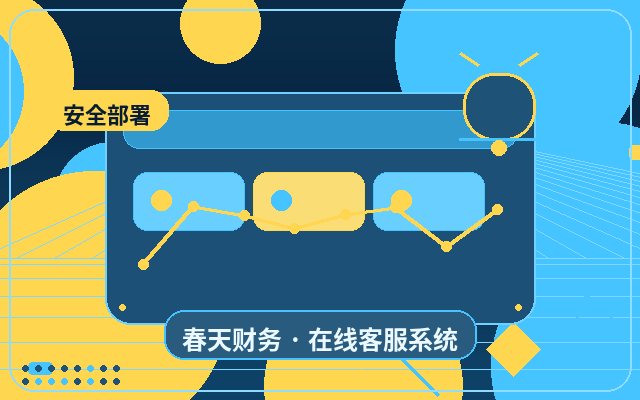 行銷網站網頁客服入口如何提升回覆效率配图