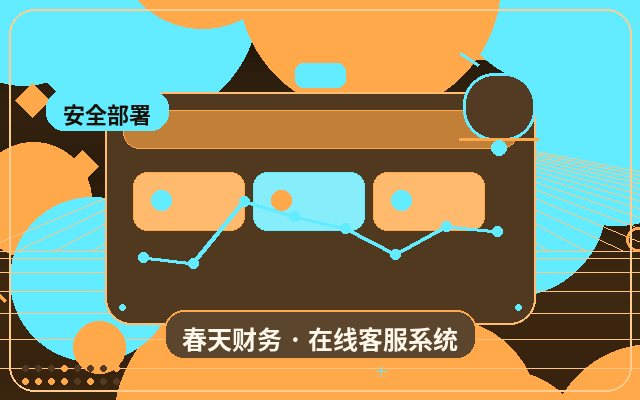 Wie man mit ineffektiven Anfragen bei der Gebührenerhebung für Live-Chat-Support auf Marketing-Websites umgeht配图