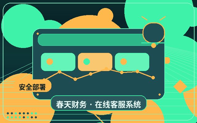 Wie man mit ineffektiven Anfragen bei der Gebührenerhebung für Live-Chat-Support auf Marketing-Websites umgeht配图