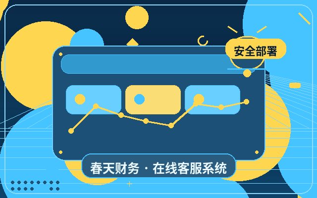Wie man mit ineffektiven Anfragen bei der Gebührenerhebung für Live-Chat-Support auf Marketing-Websites umgeht配图