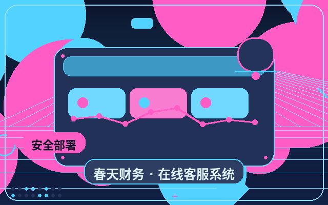 マーケティングサイトのカスタマーサービス委託:効果を評価する方法配图
