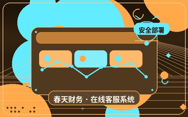 マーケティングサイトのカスタマーサービス委託:効果を評価する方法配图
