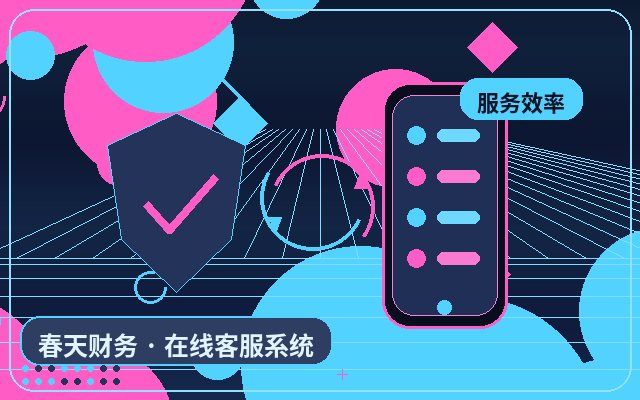 Quais dados monitorar após implantar um sistema de chat online no site de uma empresa de serviços配图