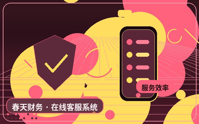 轻量化客服工具如何配合AI与人工接待，提升网站转化效率？
