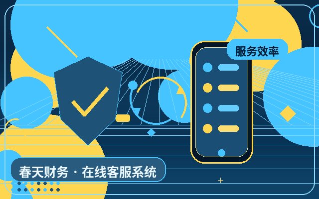 独立官网为什么适合配置微信线索提醒