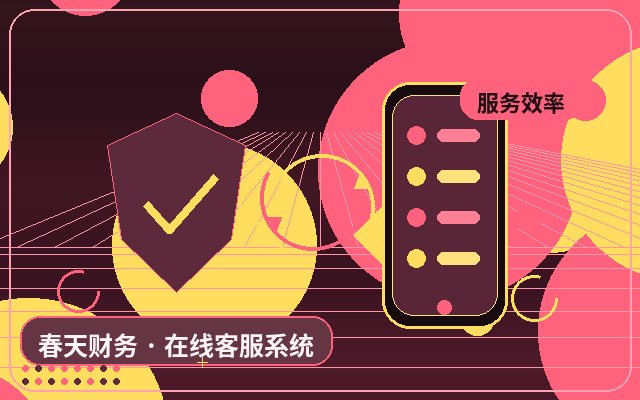 How to Efficiently Capture Leads on Franchise Websites: The Role and Selection of Visitor Engagement Systems配图