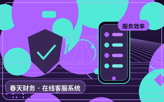 How Should SMEs Choose Customer Service SaaS? What to Know Before Deployment配图