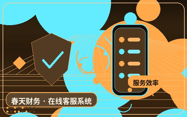 企业官网服务型企业客服怎么考核服务效果配图