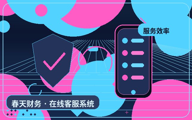 Diferencias entre la consultoría en el sitio web corporativo y el servicio al cliente tradicional配图