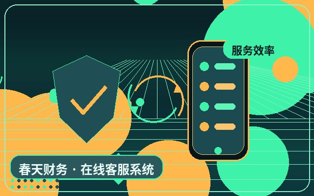 企业官网服务型企业客服怎么考核服务效果配图