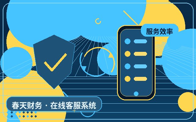 企业官网服务型企业客服怎么考核服务效果配图