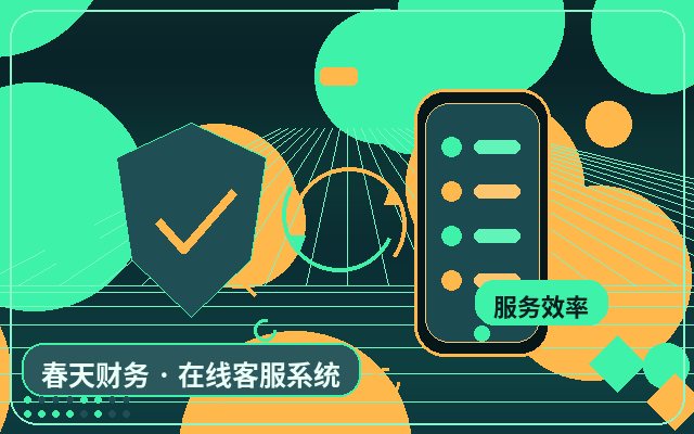 サービス企業の公式サイトにおけるアウトソースカスタマーサポートと営業担当者の連携方法配图