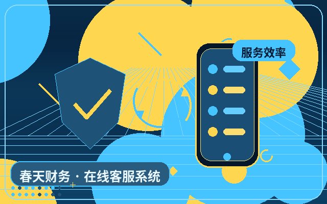 サービス企業の公式サイトにおけるアウトソースカスタマーサポートと営業担当者の連携方法配图
