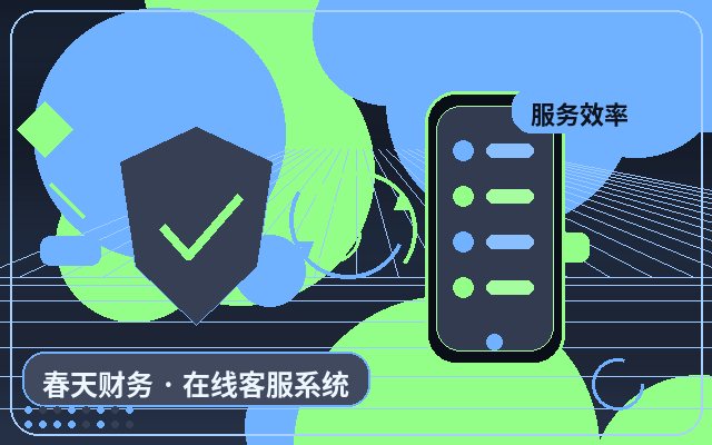 サービス企業の公式サイトにおけるアウトソースカスタマーサポートと営業担当者の連携方法配图