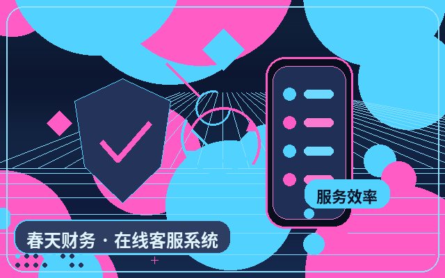 咨询型网站咨询客服托管怎么整理重点客户配图