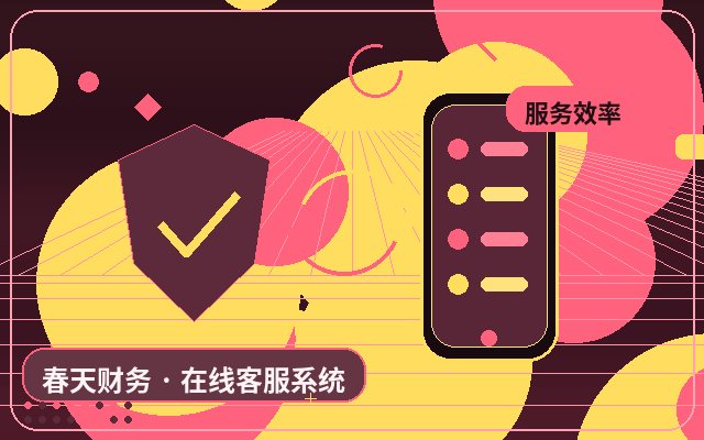 咨询型网站咨询客服托管怎么整理重点客户配图