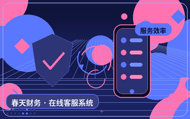 咨询型网站咨询客服托管怎么整理重点客户配图