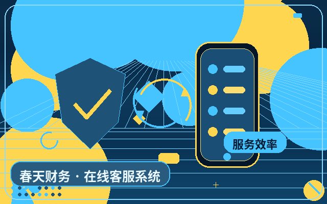 サービス企業向け公式サイトカスタマーサポート委託の応対スクリプト設計方法配图