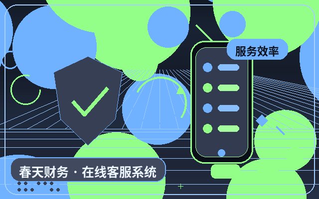 サービス企業向け公式サイトカスタマーサポート委託の応対スクリプト設計方法配图