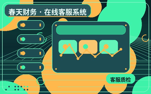 Cómo aumentar la confianza de los visitantes en la selección de clientes de alta intención en sitios web de captación配图