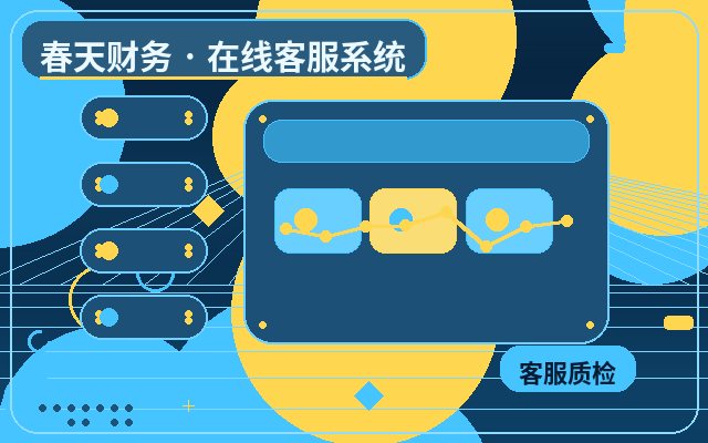 Como a gestão do back-end de atendimento ao cliente do site corporativo pode melhorar a capacidade de lidar com consultas配图