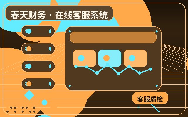 Perguntas Frequentes sobre a Implementação de Atendimento ao Cliente com IA e Guia de Integração com Notificações do WeChat