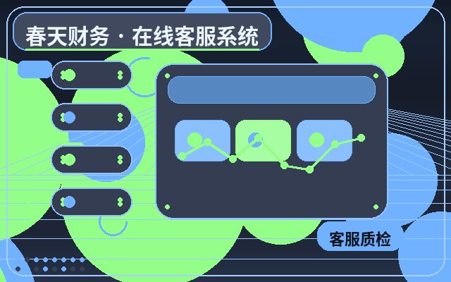 How AI Customer Service Systems Reduce Irrelevant Inquiries on Marketing Websites配图