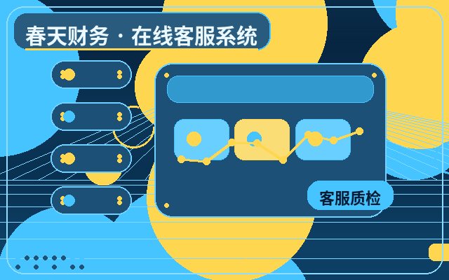 How AI Customer Service Systems Reduce Irrelevant Inquiries on Marketing Websites配图