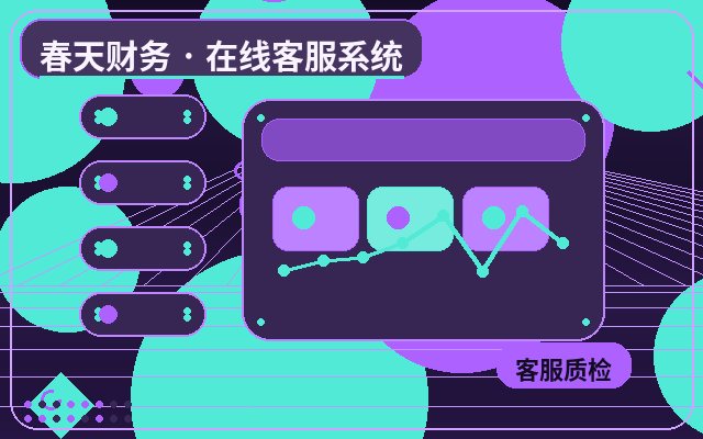 How AI Customer Service Systems Reduce Irrelevant Inquiries on Marketing Websites配图
