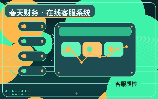 百度推广页面为什么适合配置售前人工客服