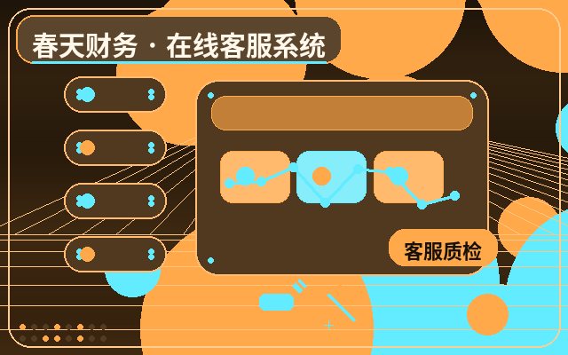 Herramientas de comunicación en páginas de aterrizaje: cómo mejorar la eficiencia de respuesta配图